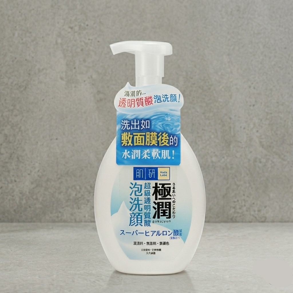 Hada Labo Gokujyun Super Hyaluronic Foaming Wash (160ml)