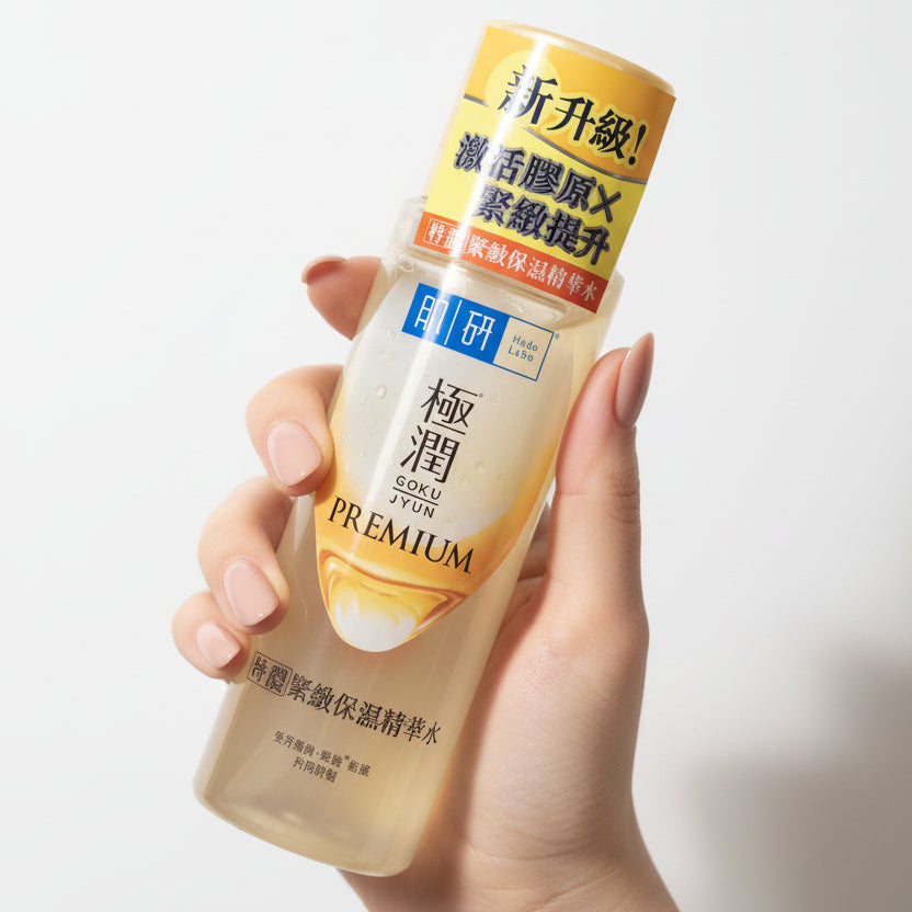 Hada Labo Gokujyun Premium Essence Lotion (170ml)