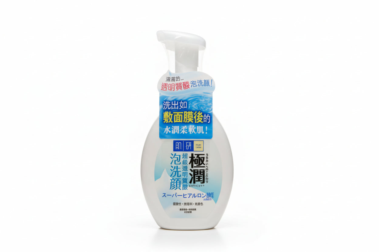 Hada Labo Gokujyun Super Hyaluronic Foaming Wash (160ml)