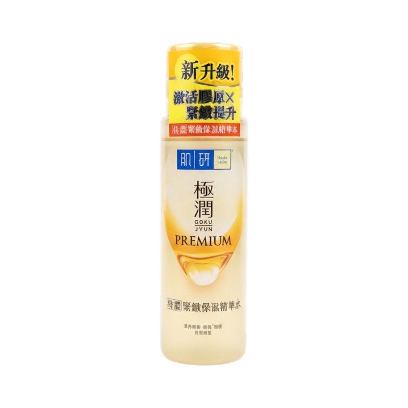 Hada Labo Gokujyun Premium Essence Lotion (170ml)