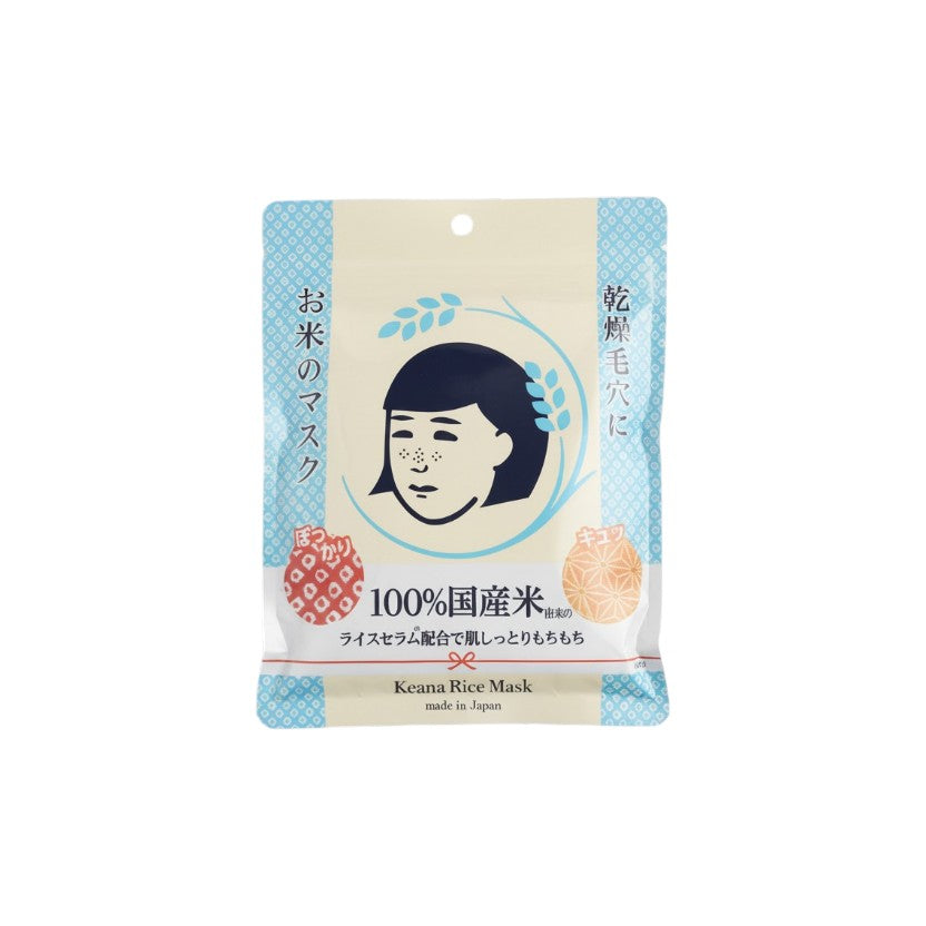 Keana Rice Mask (10 pcs)